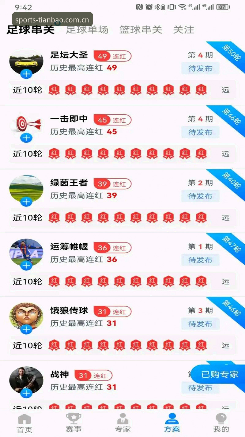 TB天宝博官方网站 vs 第三方聚合平台：2024天宝博体育注册体验的全面对比