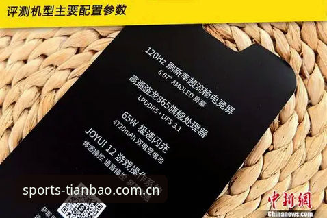TB天宝博技术评测：平台性能与功能详解