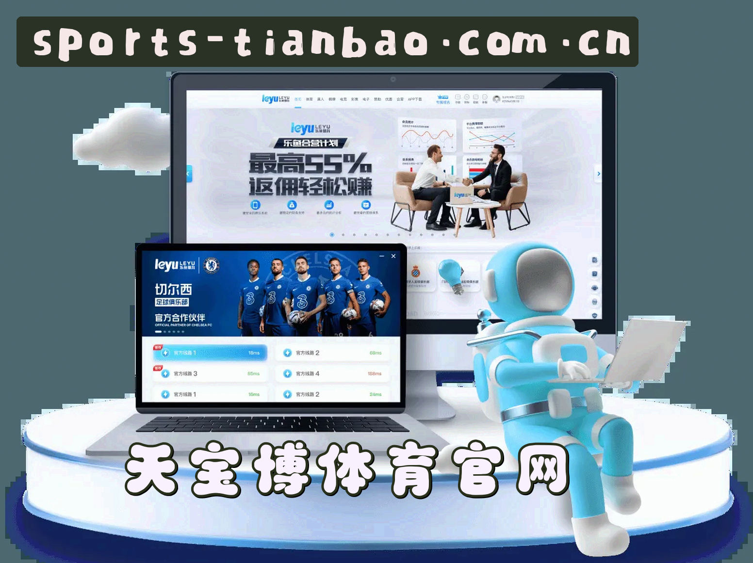 TB | 天宝博·官方网站